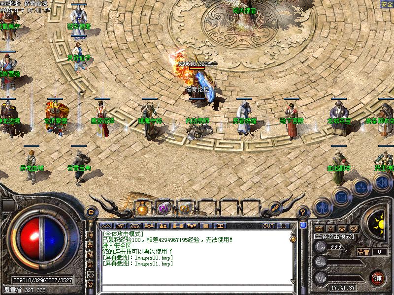 Images02.bmp