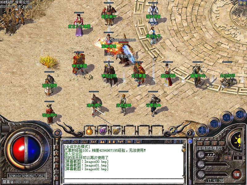 Images03.bmp