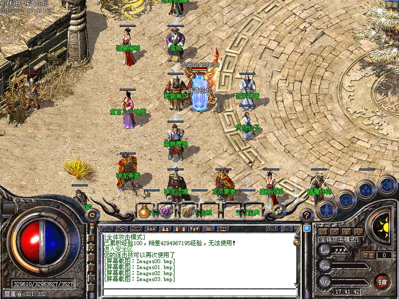 Images04.bmp