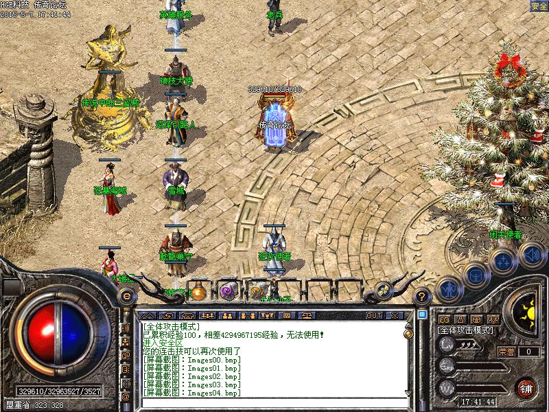 Images05.bmp