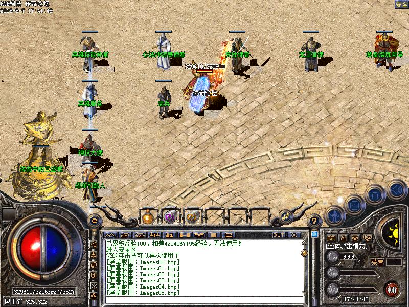 Images06.bmp