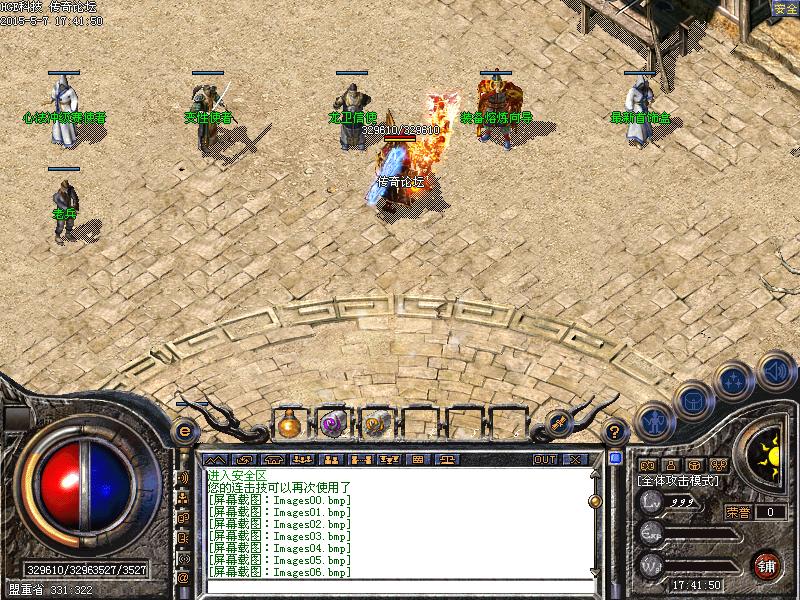 Images07.bmp