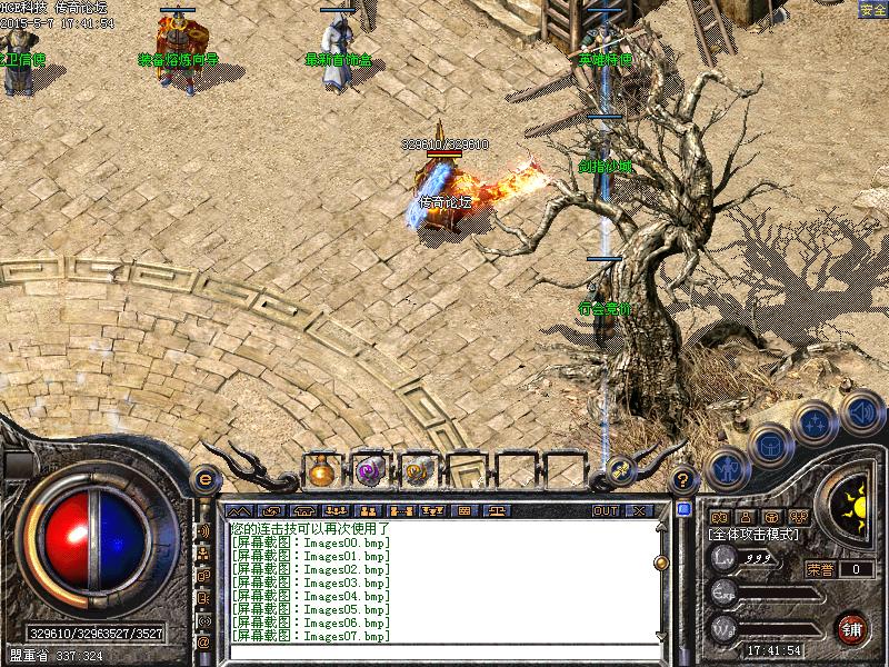 Images08.bmp