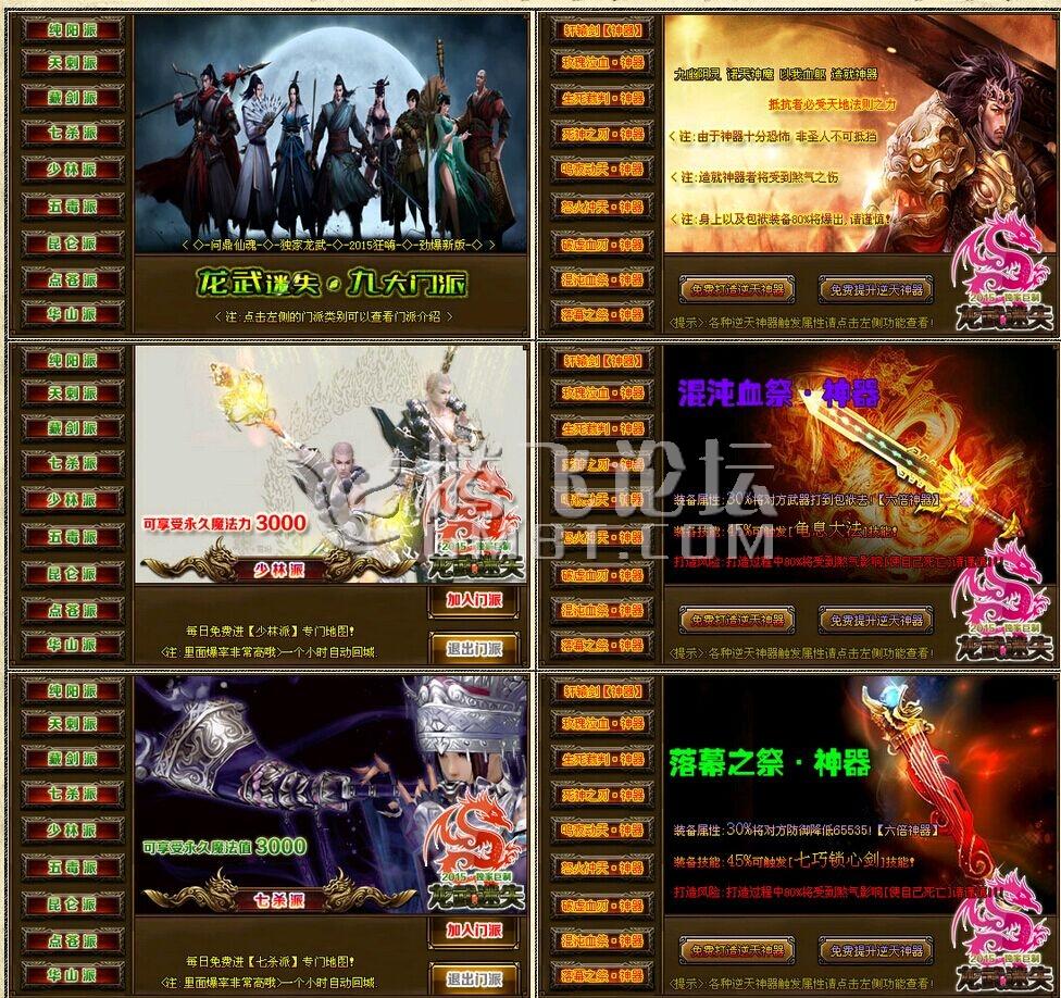 QQ图片20150514215559.jpg