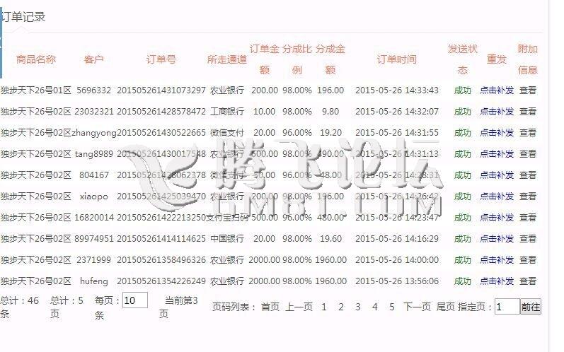 QQ图片20150527021145.jpg