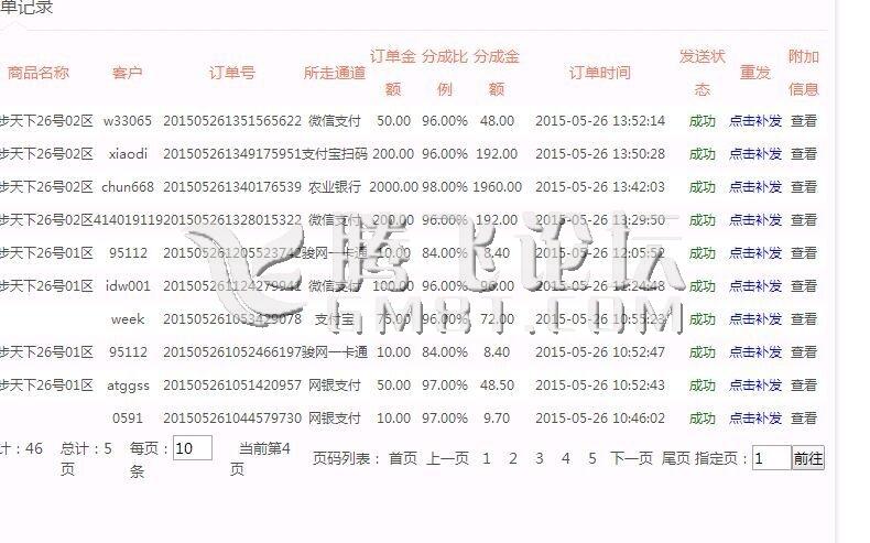 QQ图片20150527021152.jpg