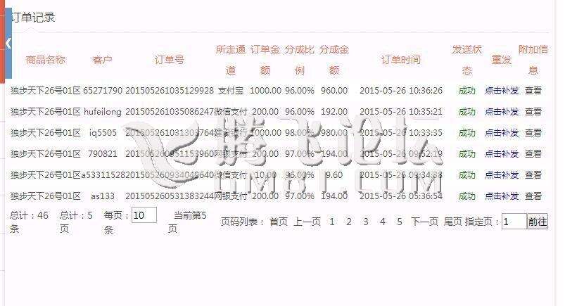 QQ图片20150527021207.jpg
