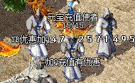 泡妞大宗师中变漏洞处理方法