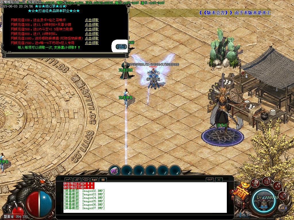 Images08.BMP
