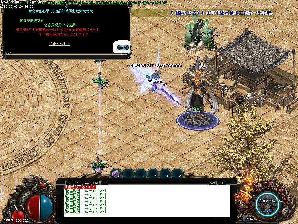 Images09.BMP