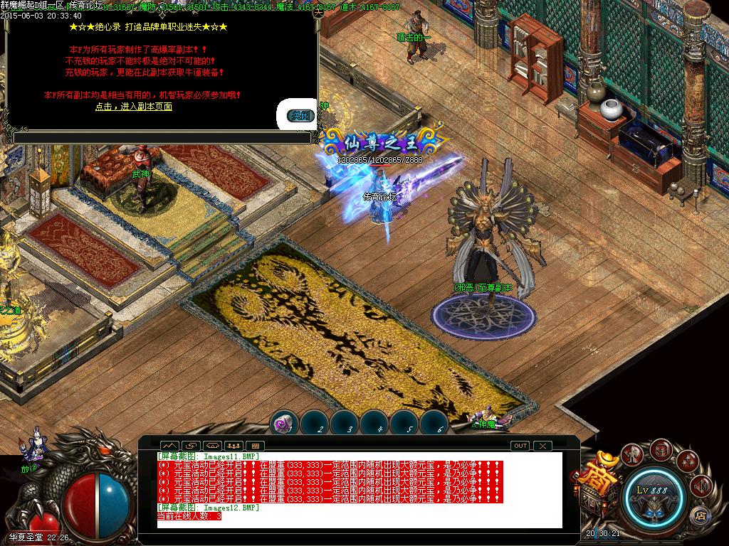 Images13.BMP
