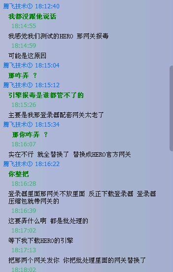 QQ图片20150626235707.jpg