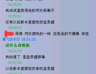QQ图片20150626235807.jpg