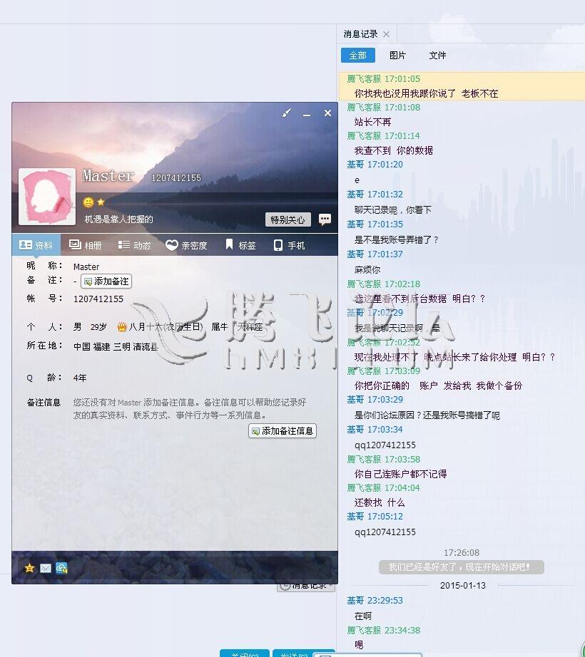QQ图片20150627010021.jpg