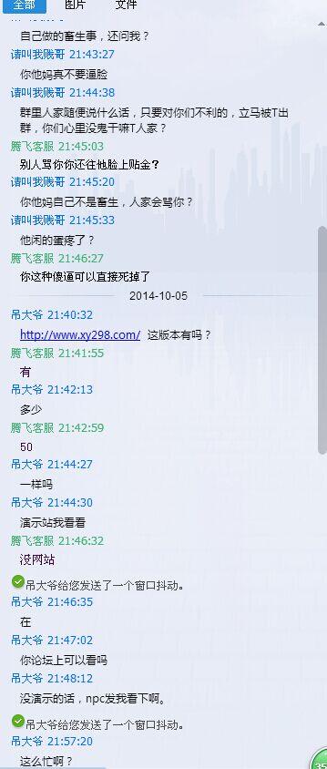 QQ图片20150627010425.jpg