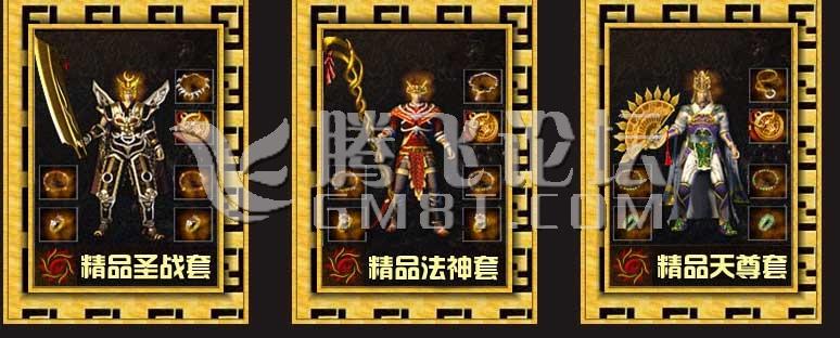 VIP免费-9月独家1.76赤血血杀精品|无间地狱|狂风圣殿|龙魂圣地[HERO引擎]