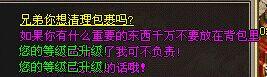 新区刚开！漏洞依旧可用！远古255转漏洞.绝对可刷.无聊的拿去耍耍吧.不喜勿喷