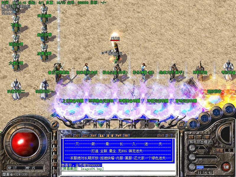 Images05.bmp