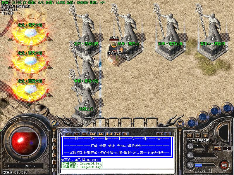 Images06.bmp
