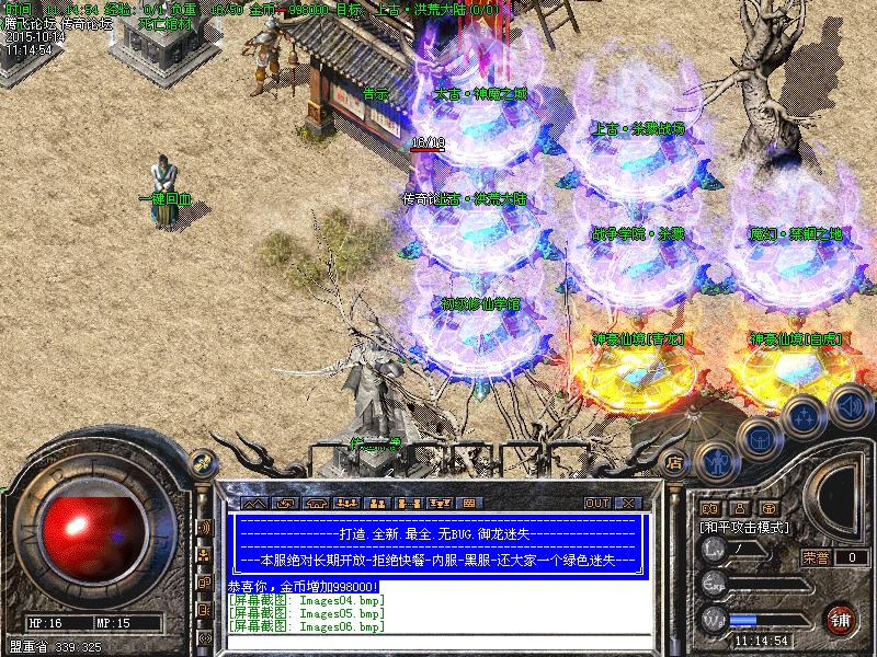 Images07.bmp