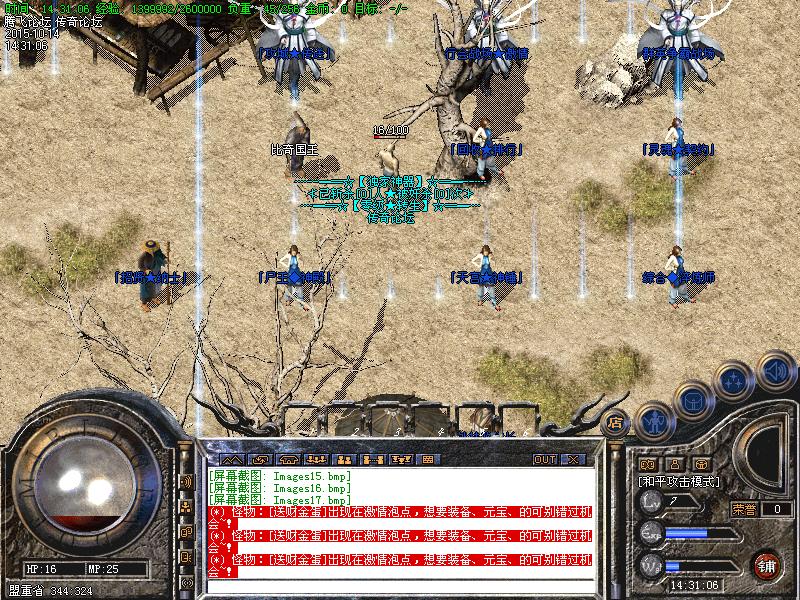 Images18.bmp