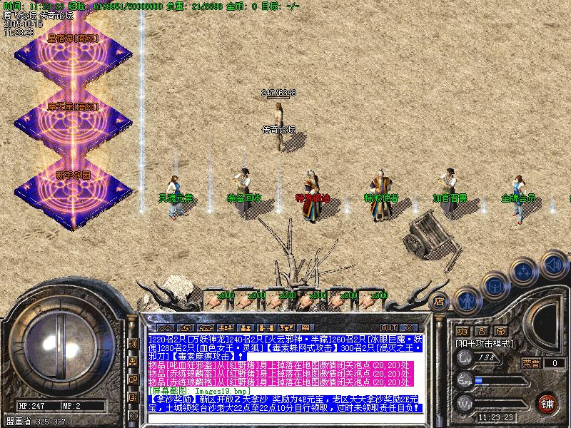 Images20.bmp