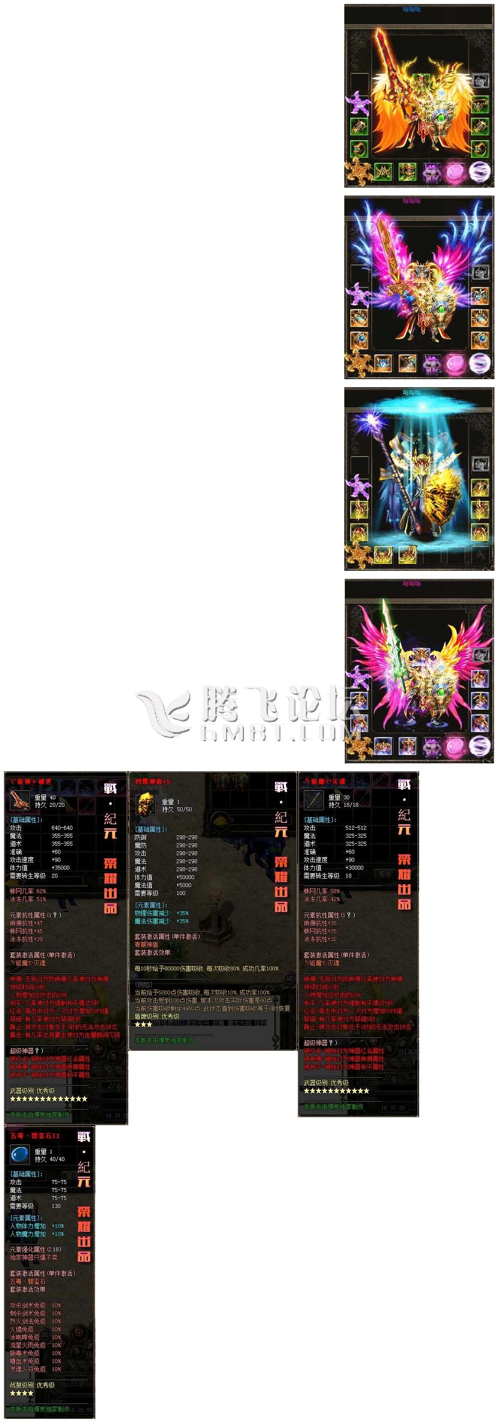 10月独家戦紀元轻变耐玩版|冰雪围城|熔岩火镇|世外桃源[GOM引擎]