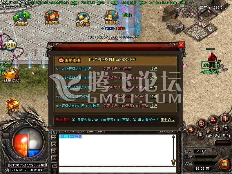 10月独家戦紀元轻变耐玩版|冰雪围城|熔岩火镇|世外桃源[GOM引擎]