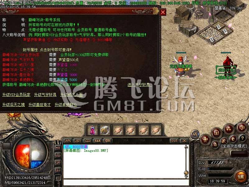 10月独家戦紀元轻变耐玩版|冰雪围城|熔岩火镇|世外桃源[GOM引擎]