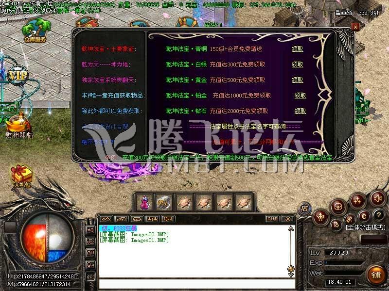 10月独家戦紀元轻变耐玩版|冰雪围城|熔岩火镇|世外桃源[GOM引擎]