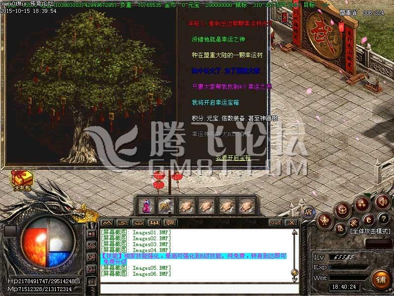 10月独家戦紀元轻变耐玩版|冰雪围城|熔岩火镇|世外桃源[GOM引擎]