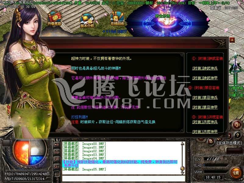 10月独家戦紀元轻变耐玩版|冰雪围城|熔岩火镇|世外桃源[GOM引擎]