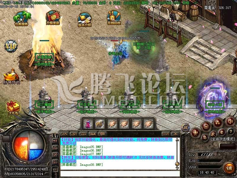 10月独家戦紀元轻变耐玩版|冰雪围城|熔岩火镇|世外桃源[GOM引擎]