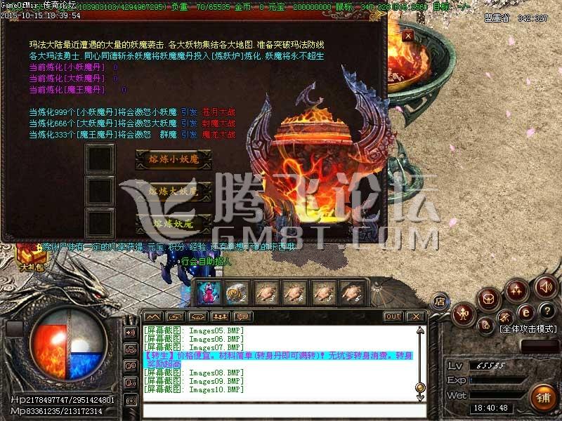 10月独家戦紀元轻变耐玩版|冰雪围城|熔岩火镇|世外桃源[GOM引擎]