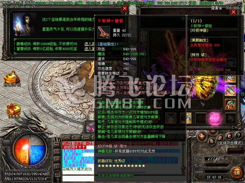 10月独家戦紀元轻变耐玩版|冰雪围城|熔岩火镇|世外桃源[GOM引擎]