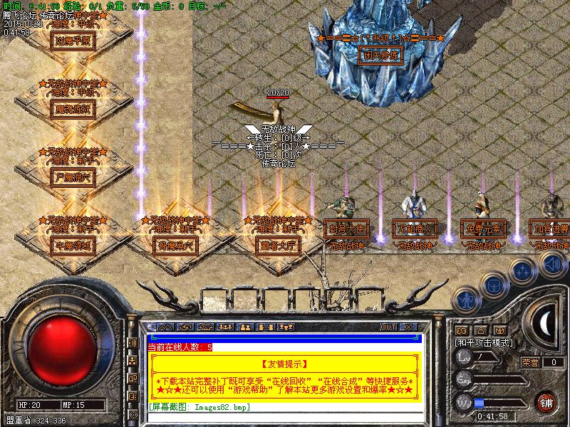 Images83.bmp