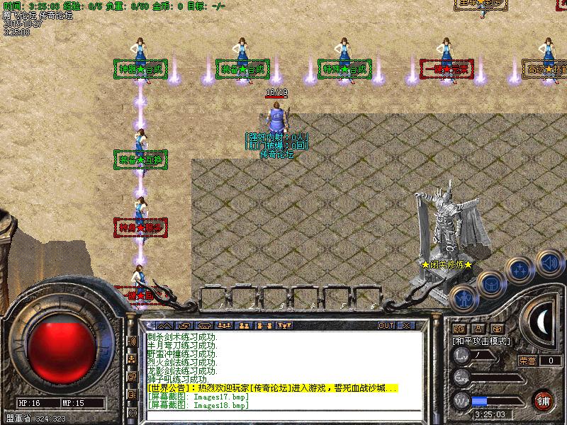 Images19.bmp