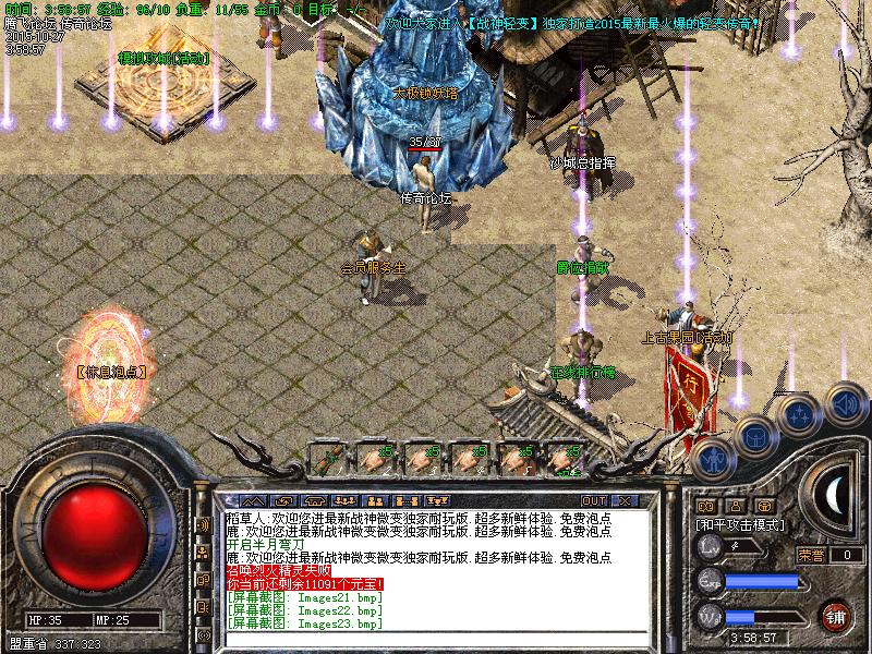 Images24.bmp
