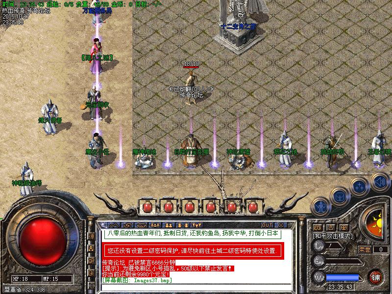 Images38.bmp