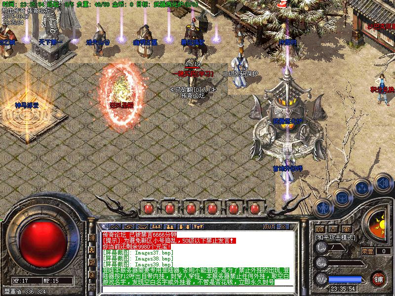 Images40.bmp