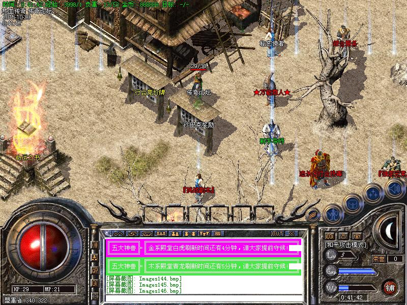 Images147.bmp