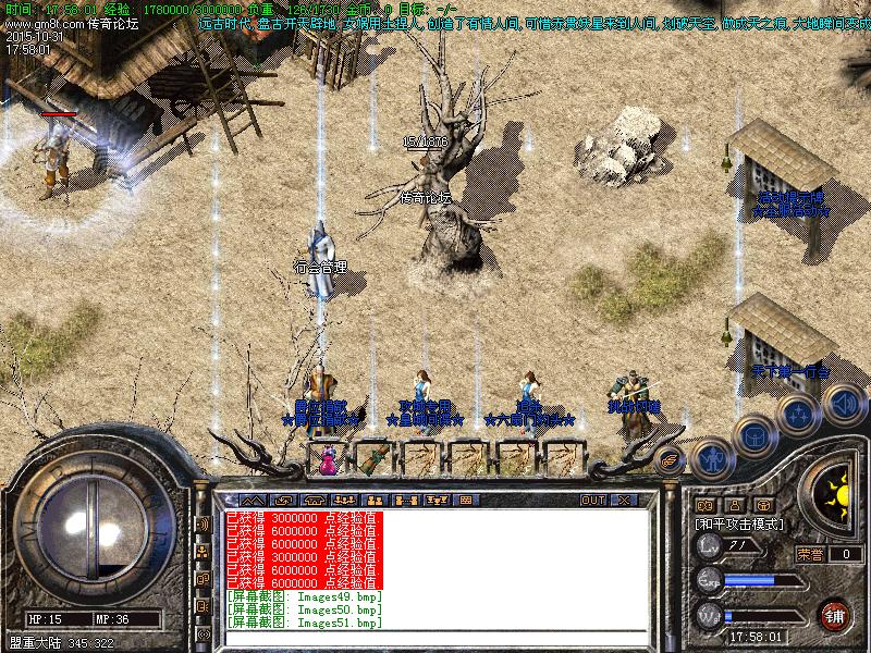 Images52.bmp