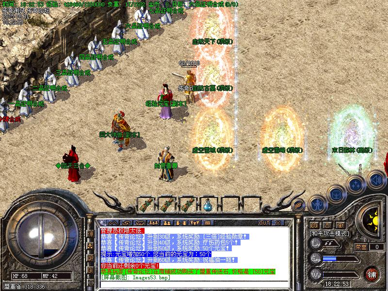 Images54.bmp