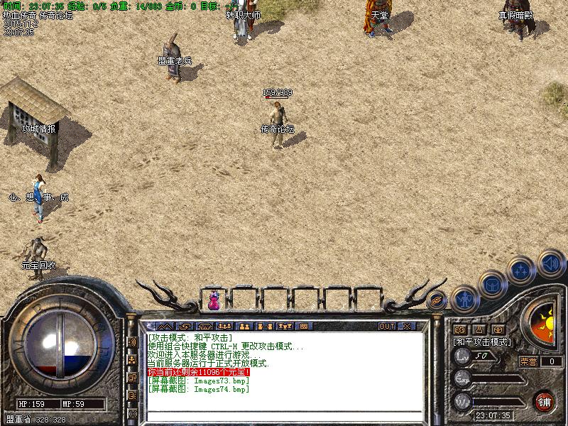 Images75.bmp