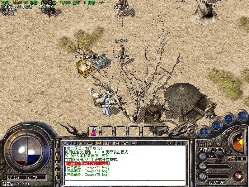 Images76.bmp