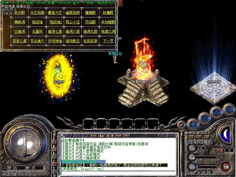 Images78.bmp