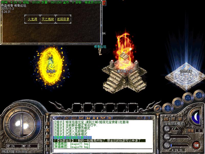 Images79.bmp