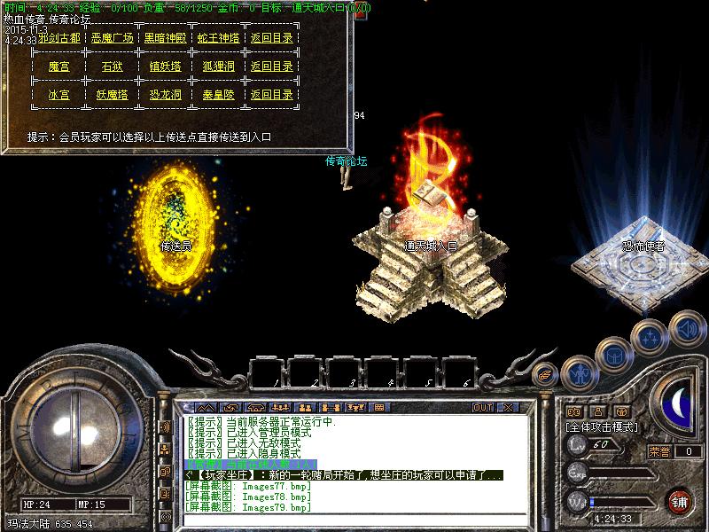 Images80.bmp