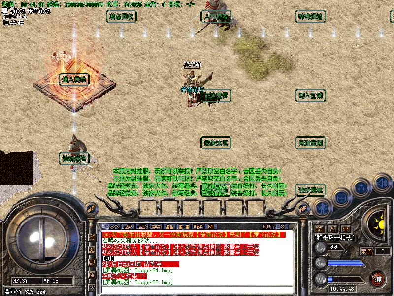 Images06.bmp