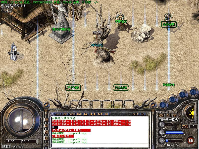 Images07.bmp